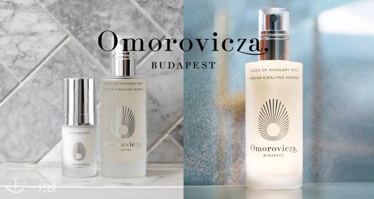Omorovicza,低至8折