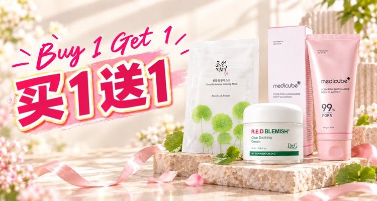 ECentime Beauty,全场5折