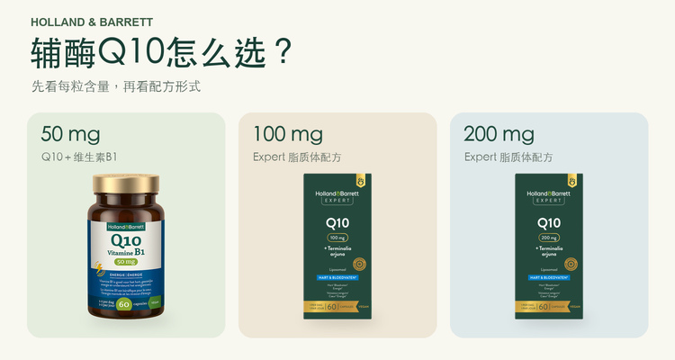 Holland&Barrett