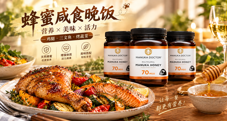 Manuka Doctor