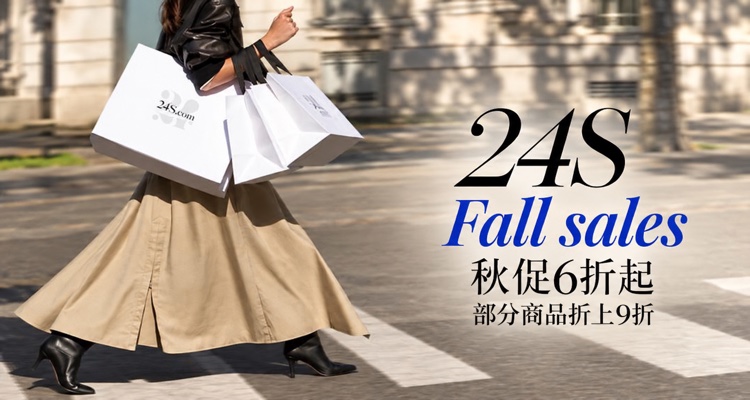 24S,6折