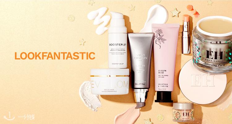  LOOKFANTASTIC 折扣 优惠