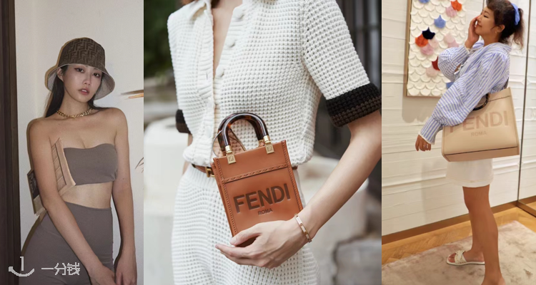 fendi,全场7.5折