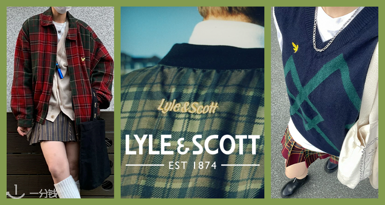 Lyle & Scott,8.3折+折上9.9折