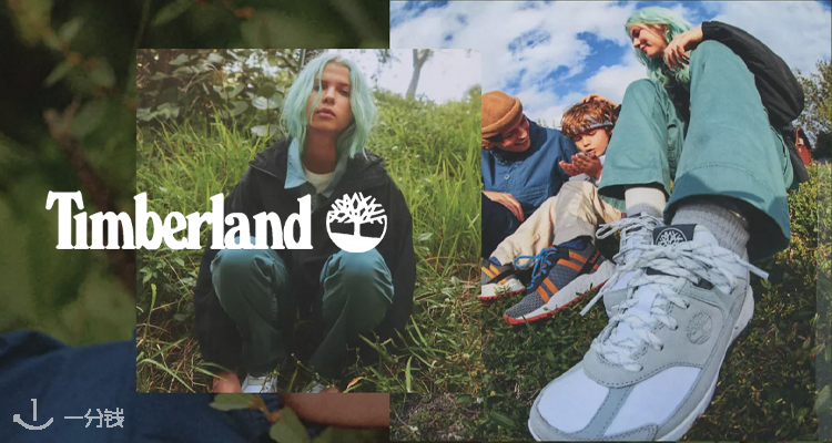 Timberland,9折