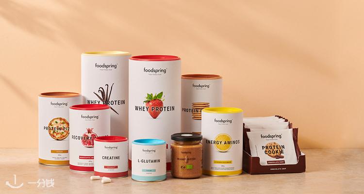 foodspring,全场8.4折