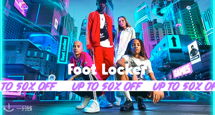 Foot Locker,8折