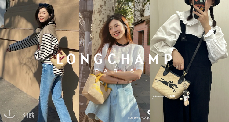 Fashionette longchamp clearance