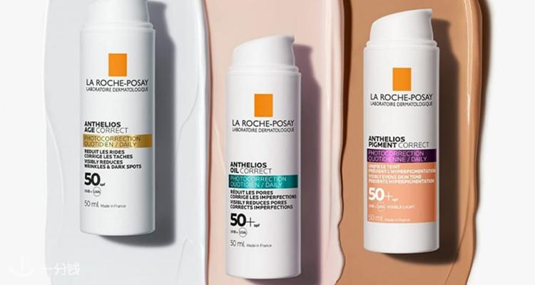La Roche Posay,全场8.5折