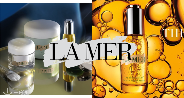 La Mer,5.6折