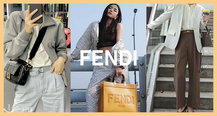 fendi,低至6.5折
