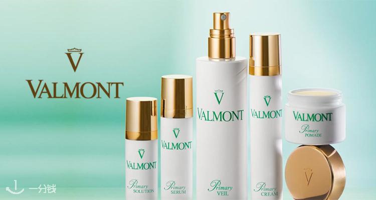 法尔曼 Valmont 折扣 优惠