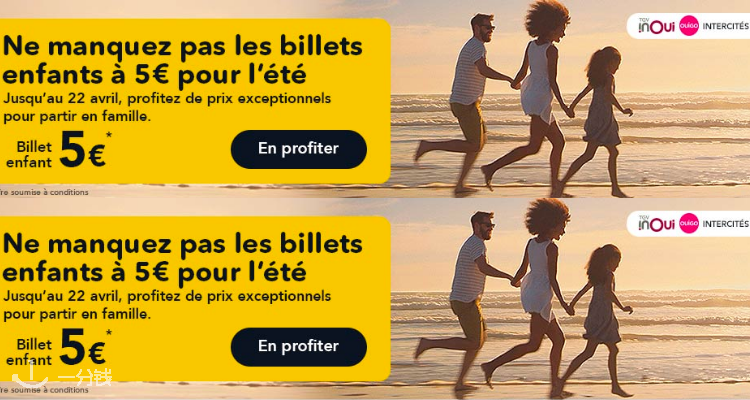 SNCF CONNECT