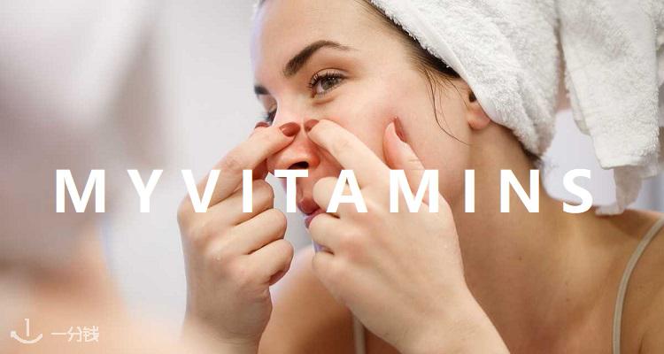MyVitamins,全场3.9折