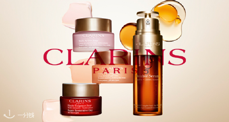 娇韵诗 Clarins 折扣 优惠