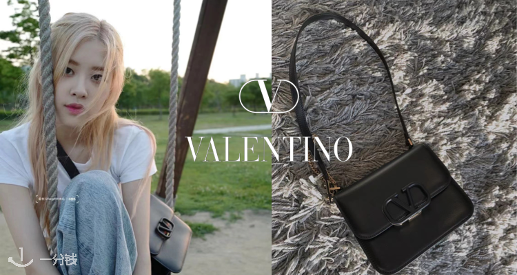 VALENTINO,低至3.5折
