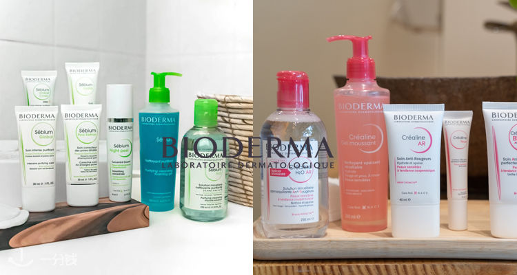 贝德玛 Bioderma 折扣 优惠