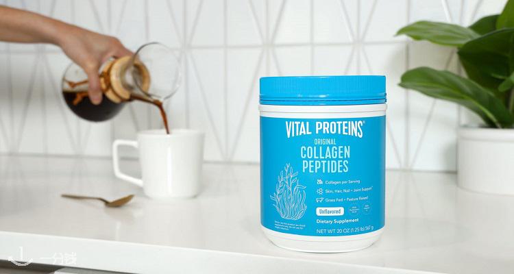 【限时单件包邮】胶原蛋白肽就是最佳选择！Vital Protein官网低至6折！明目美肌，越喝越美~