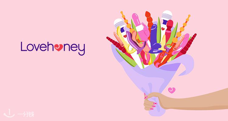 lovehoney,8折