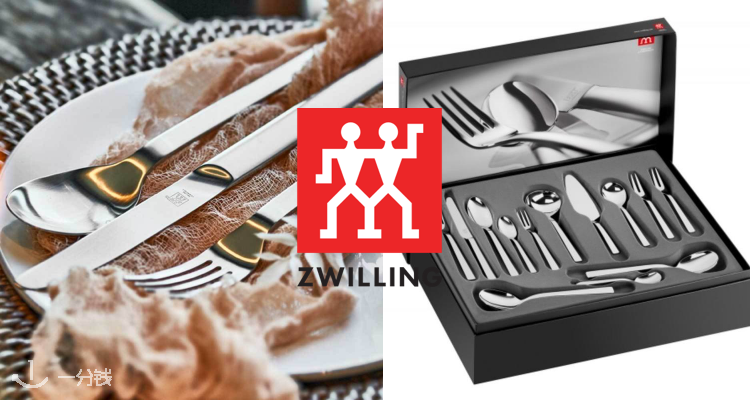 Zwilling,低至3.5折