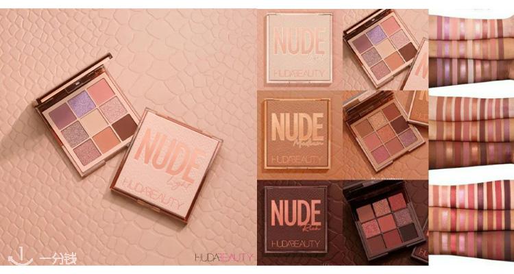 Huda Beauty 折扣 优惠