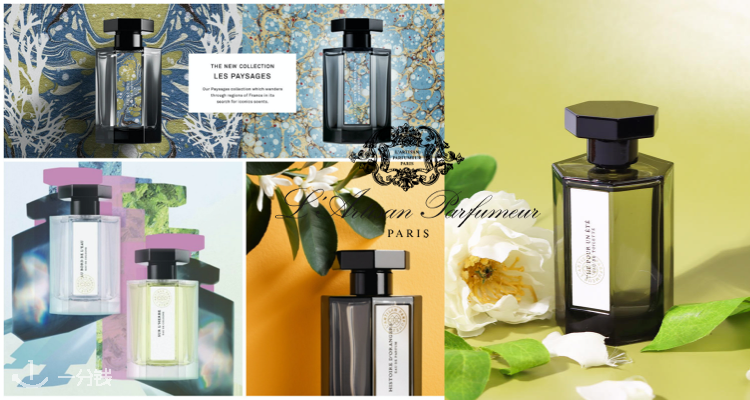 L'Artisan Parfumeur