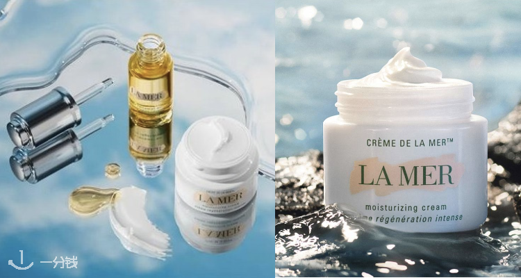 La Mer,低至8折
