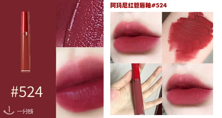 阿玛尼 ARMANI 折扣 优惠