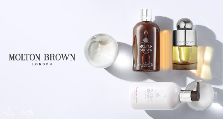 摩顿布朗 Molton Brown 折扣 优惠
