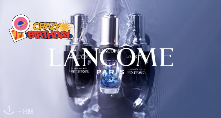 Lancome,6折+折上9折