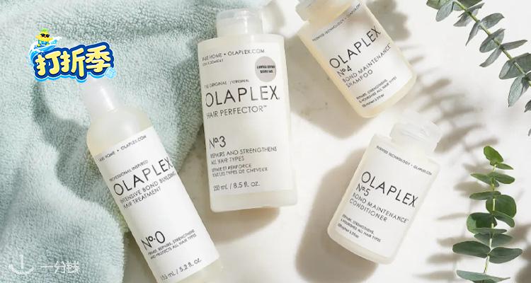 OLAPLEX,全场6.2折