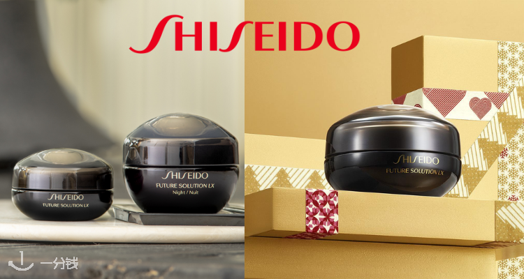 资生堂 Shiseido 折扣 优惠