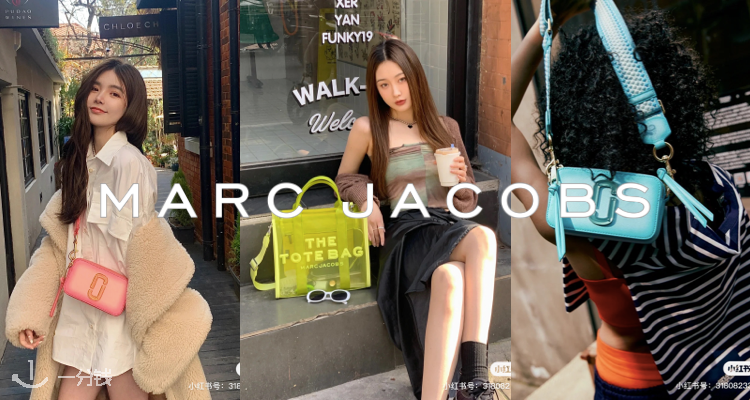 马克·雅可布 Marc Jacobs 折扣 优惠