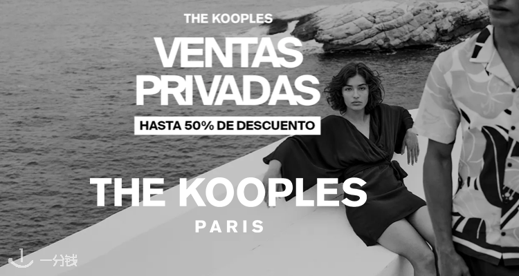 The Kooples,低至5折