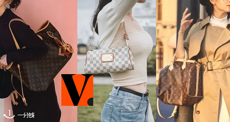 Vestiaire Collective,低至6.5折