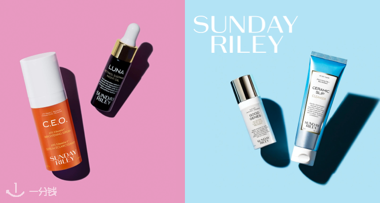 SUNDAY RILEY,全场8折