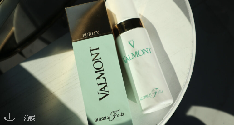 Valmont