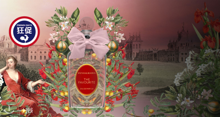 Penhaligon's,全场6.7折