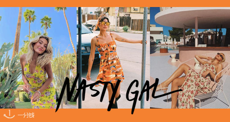 NastyGal,低至1.7折