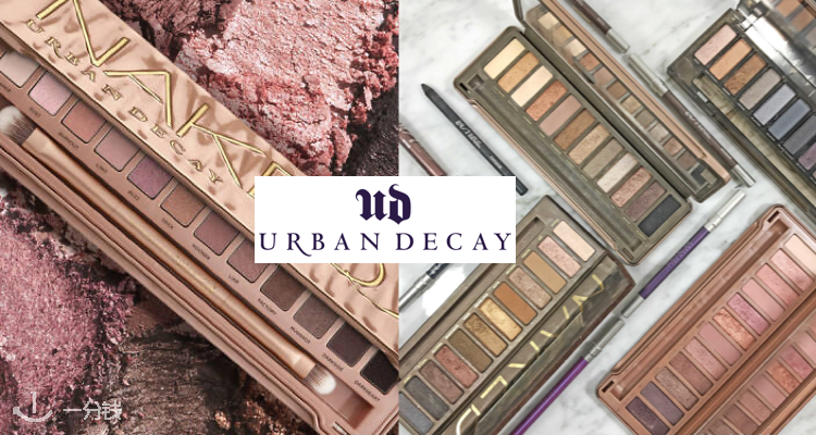 Urban Decay 折扣 优惠