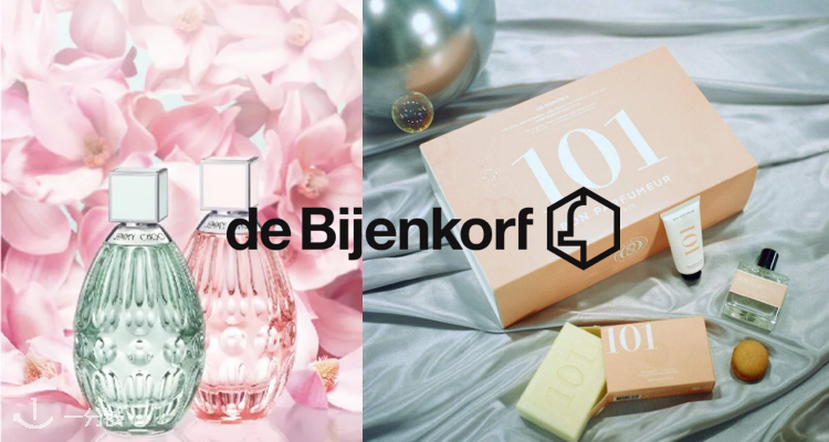 deBijenkorf,全场8折
