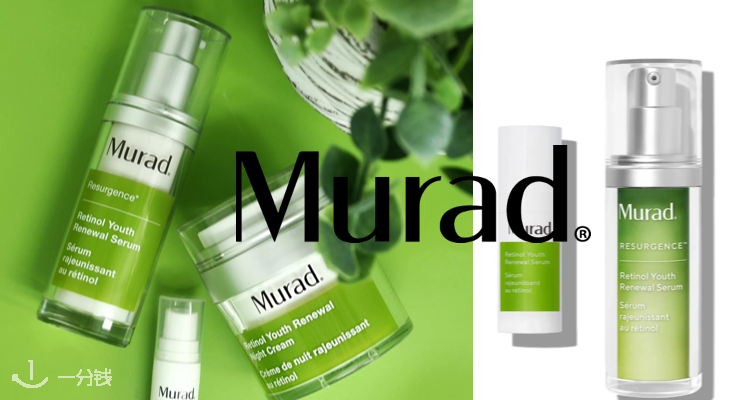 Murad,全场6折