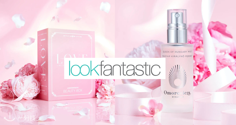 LOOKFANTASTIC