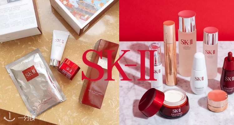 SK-II,低至6折
