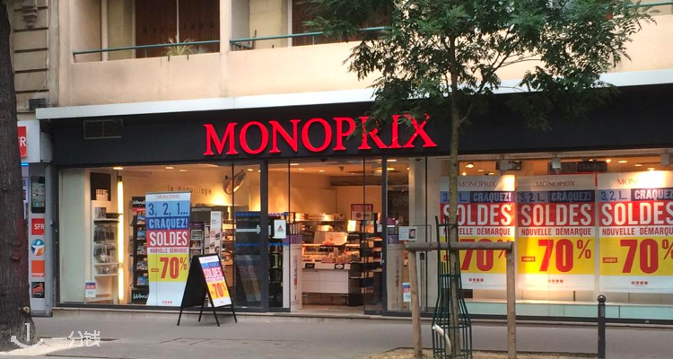 MONOPRIX,5折+折上9.8折