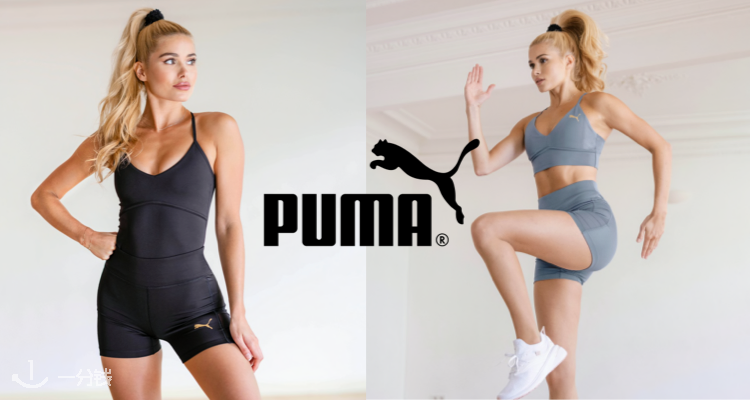 彪马 PUMA 折扣 优惠