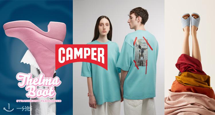 Camper,全场5折