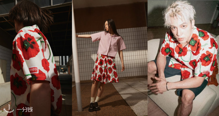 Kenzo