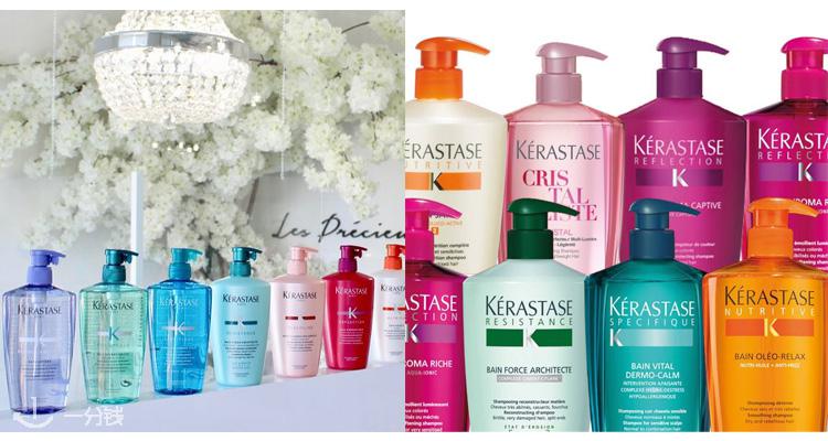 卡诗 Kérastase 折扣 优惠