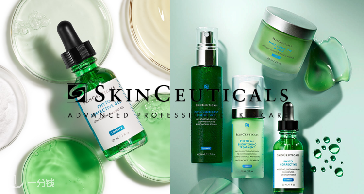 SkinCeuticals